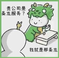 铅山县国尊烟酒商行